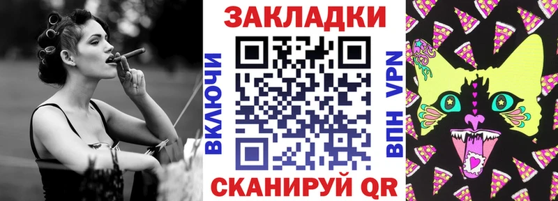 Где найти наркотики Ильский Марихуана  АМФЕТАМИН  Метадон  Мефедрон 