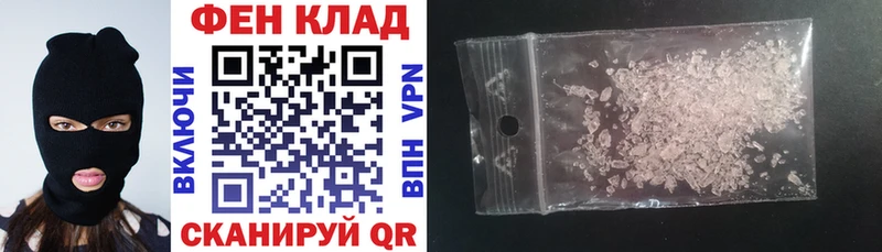 Амфетамин 98%  Ильский 