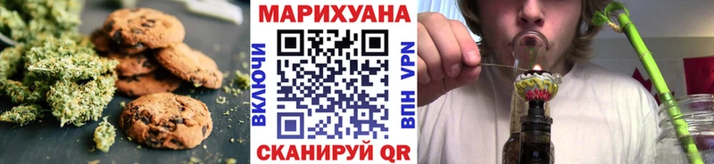 Печенье с ТГК конопля  закладка  Ильский 