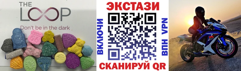 Ecstasy 280мг  ссылка на мегу ССЫЛКА  Ильский 