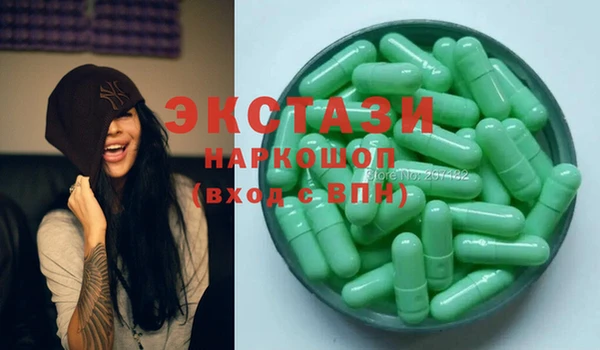 крисы Абинск