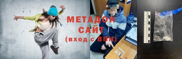 крисы Абинск