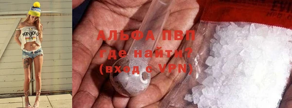 a pvp Абаза