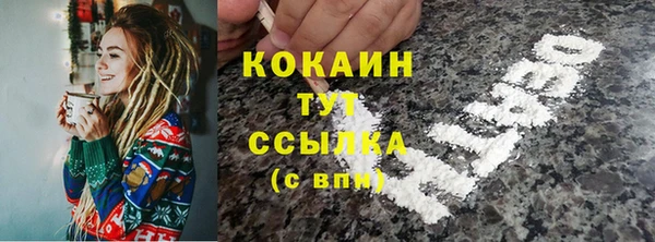 крисы Абинск
