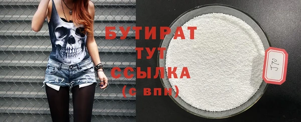 крисы Абинск
