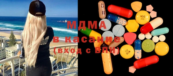 мдпв Абдулино