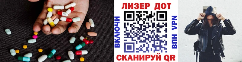Лсд 25 экстази кислота  Ильский 