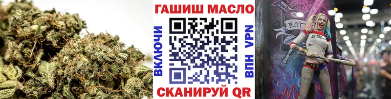 Дистиллят ТГК вейп  Ильский 