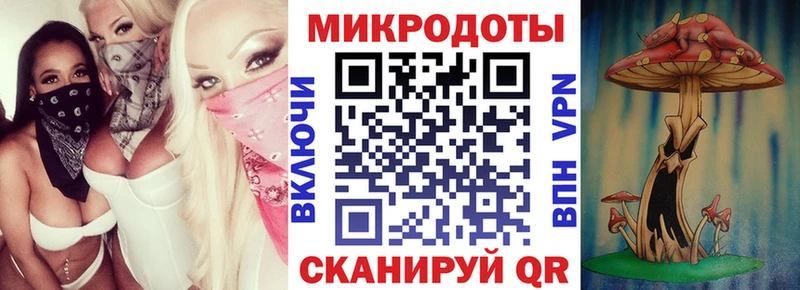 Псилоцибиновые грибы MAGIC MUSHROOMS купить наркоту Ильский